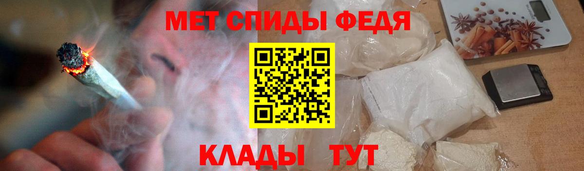 АМФ Premium Протвино