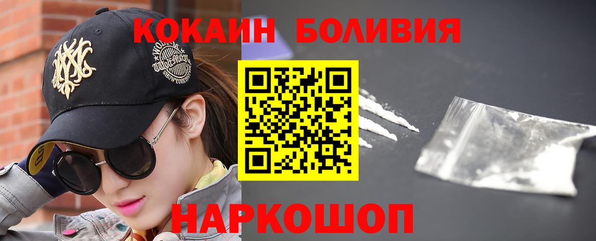 КОКАИН VHQ Протвино