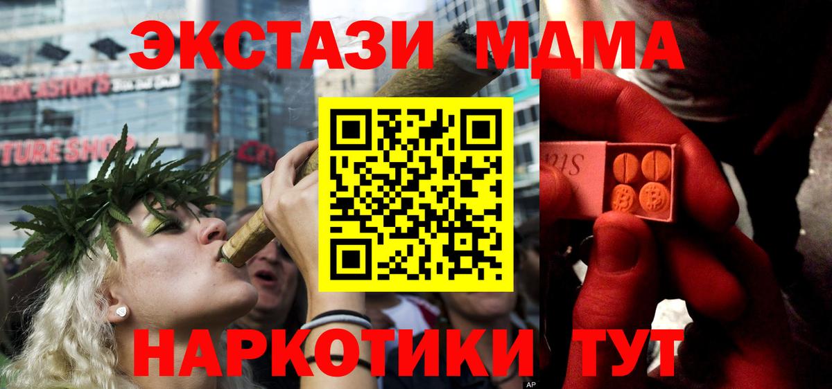 Экстази louis Vuitton  Вход с VPN  ЭКСТАЗИ  Протвино  Экстази таблы 