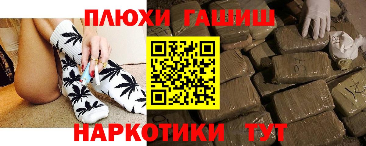 Гашиш Premium  Вход с VPN  где купить   ГАШИШ 40% ТГК  Протвино  ГАШИШ 