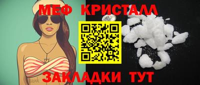 мет Бугуруслан
