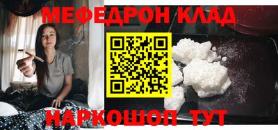 мет Бугуруслан