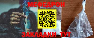 мет Бугуруслан