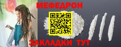 мет Бугуруслан