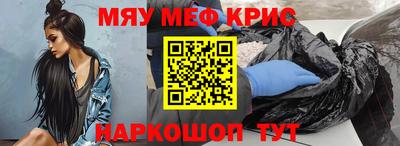 синтетический гашиш Бузулук