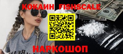 синтетический гашиш Бузулук