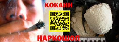 синтетический гашиш Бузулук