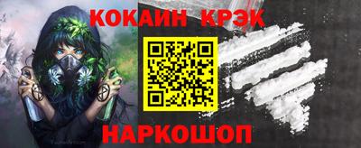 COCAINE Будённовск