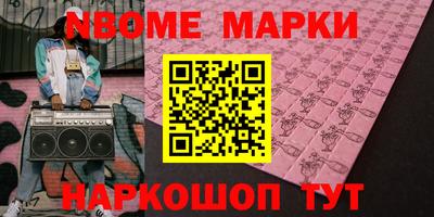 COCAINE Будённовск
