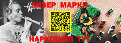 синтетический гашиш Бузулук