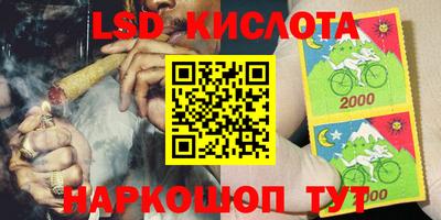 синтетический гашиш Бузулук
