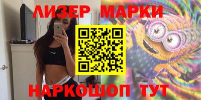 синтетический гашиш Бузулук