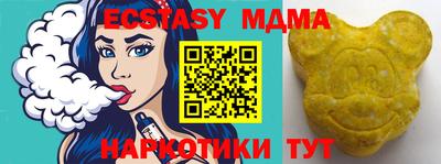 синтетический гашиш Бузулук