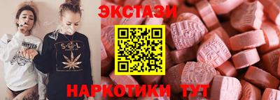 синтетический гашиш Бузулук