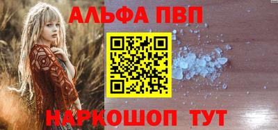 COCAINE Будённовск