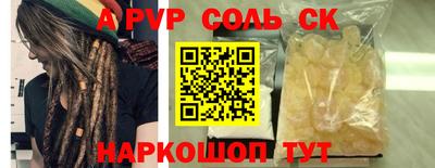 синтетический гашиш Бузулук