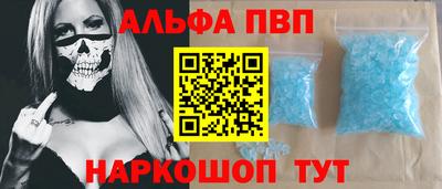 синтетический гашиш Бузулук