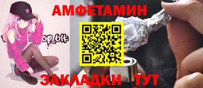 синтетический гашиш Бузулук