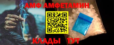 COCAINE Будённовск