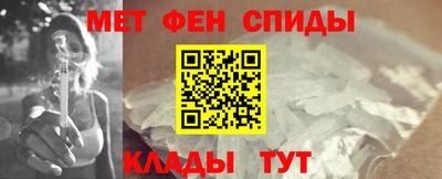 синтетический гашиш Бузулук