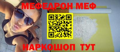 COCAINE Будённовск