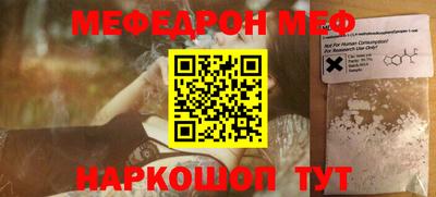 COCAINE Будённовск