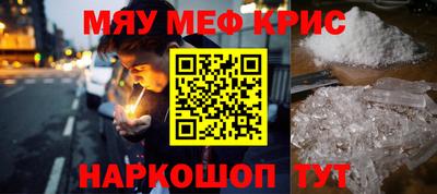 COCAINE Будённовск