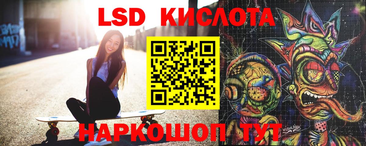 Марки NBOMe  Вход с VPN  Протвино  Марки 25I-NBOMe 1,5мг 