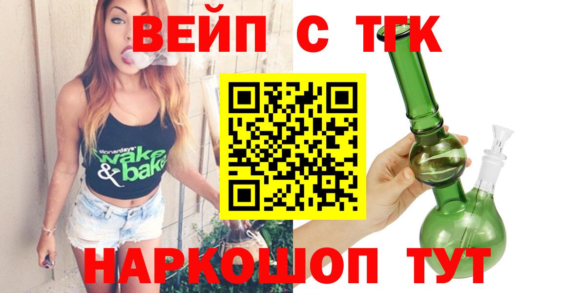 Дистиллят ТГК Wax Протвино