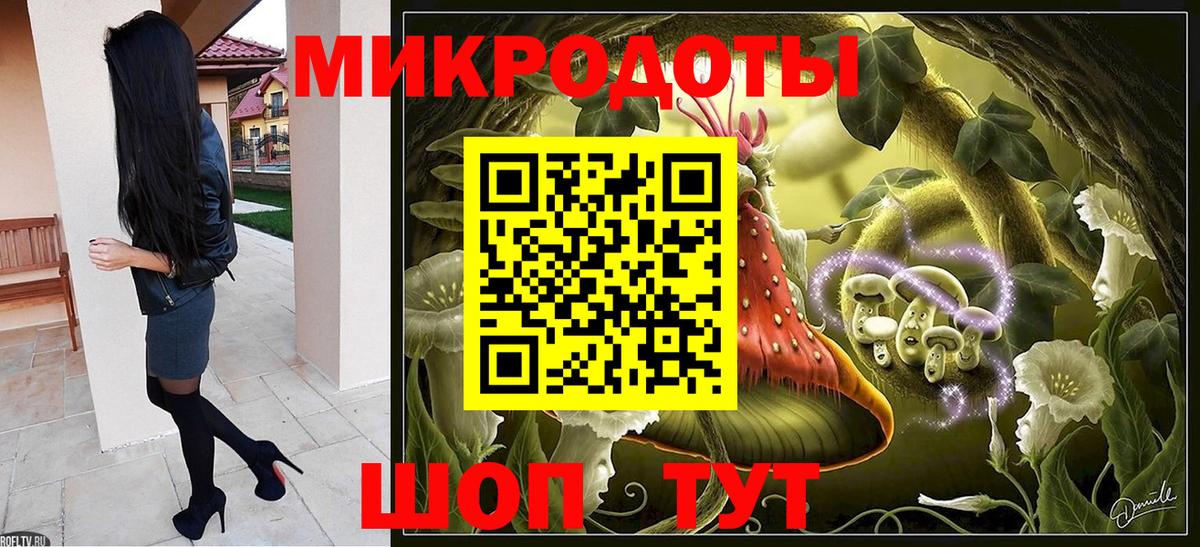 где купить наркотик  Галлюциногенные грибы Magic Shrooms  Вход с VPN  Псилоцибиновые грибы MAGIC MUSHROOMS  Протвино 