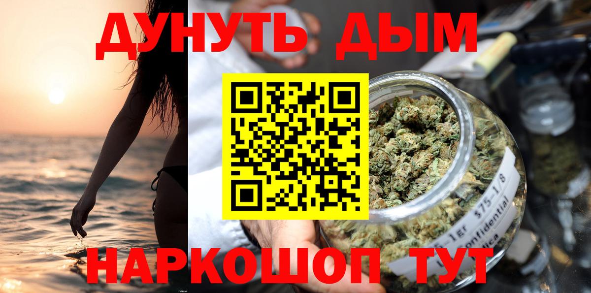 Бошки марихуана планчик Протвино